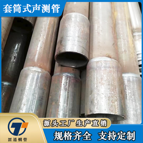 韶关市57声测管注浆管 - 排名