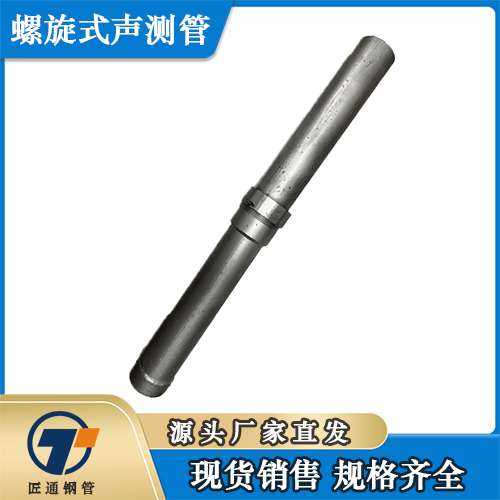 韶关市检测管桩基声测管 - 价格
